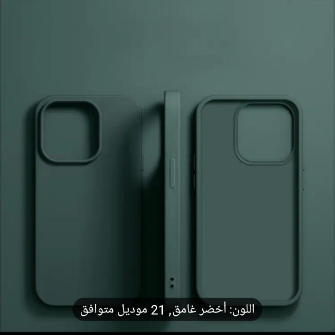 كفر هاتف ايفون سيليكون مقاوم للصدمات يوجد لجميع انواع الايفون  Preview Image