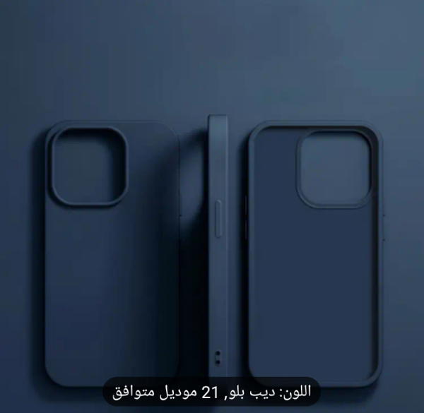 كفر هاتف ايفون سيليكون مقاوم للصدمات يوجد لجميع انواع الايفون  Image 2 Preview