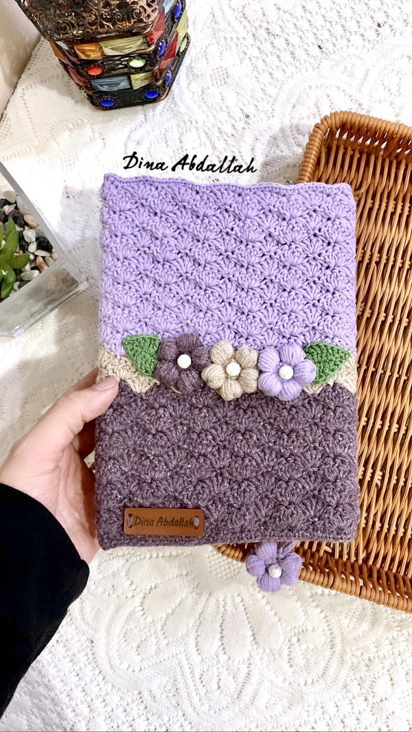 گفر مُصحف  Image 1 Preview