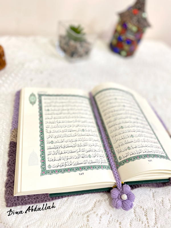 گفر مُصحف  Image 3 Preview