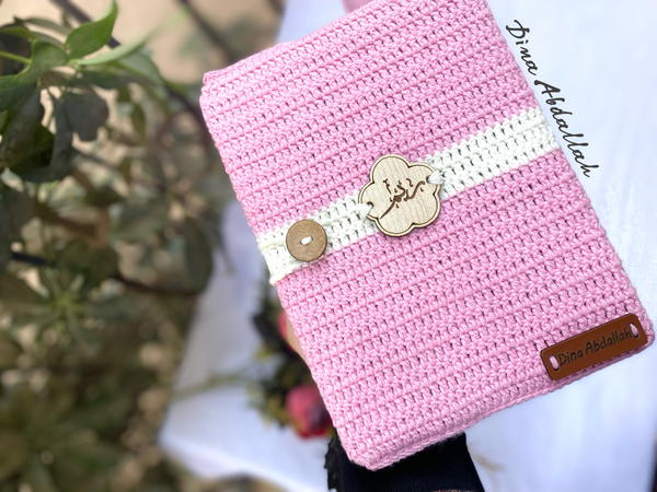 كفر مُصحف  Image 1 Preview