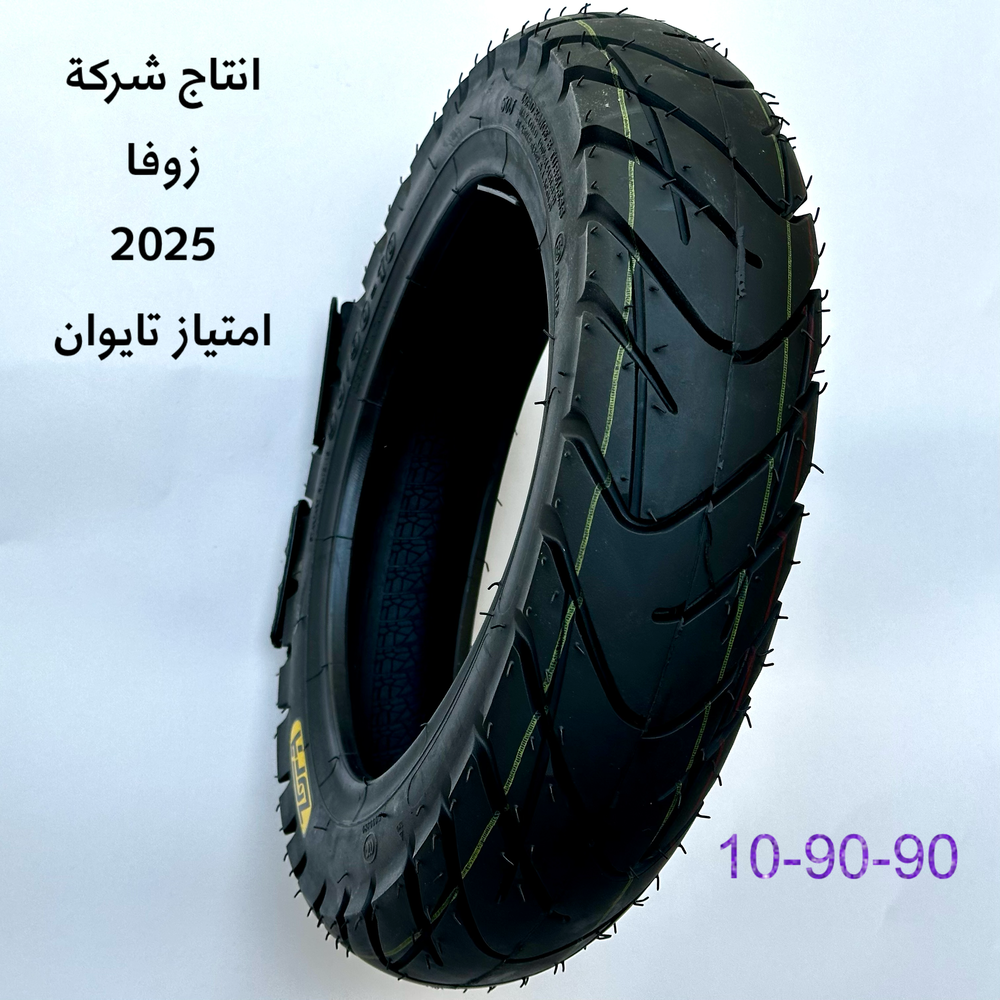 اطار 10-90-90 شركة ZOFA Preview Image
