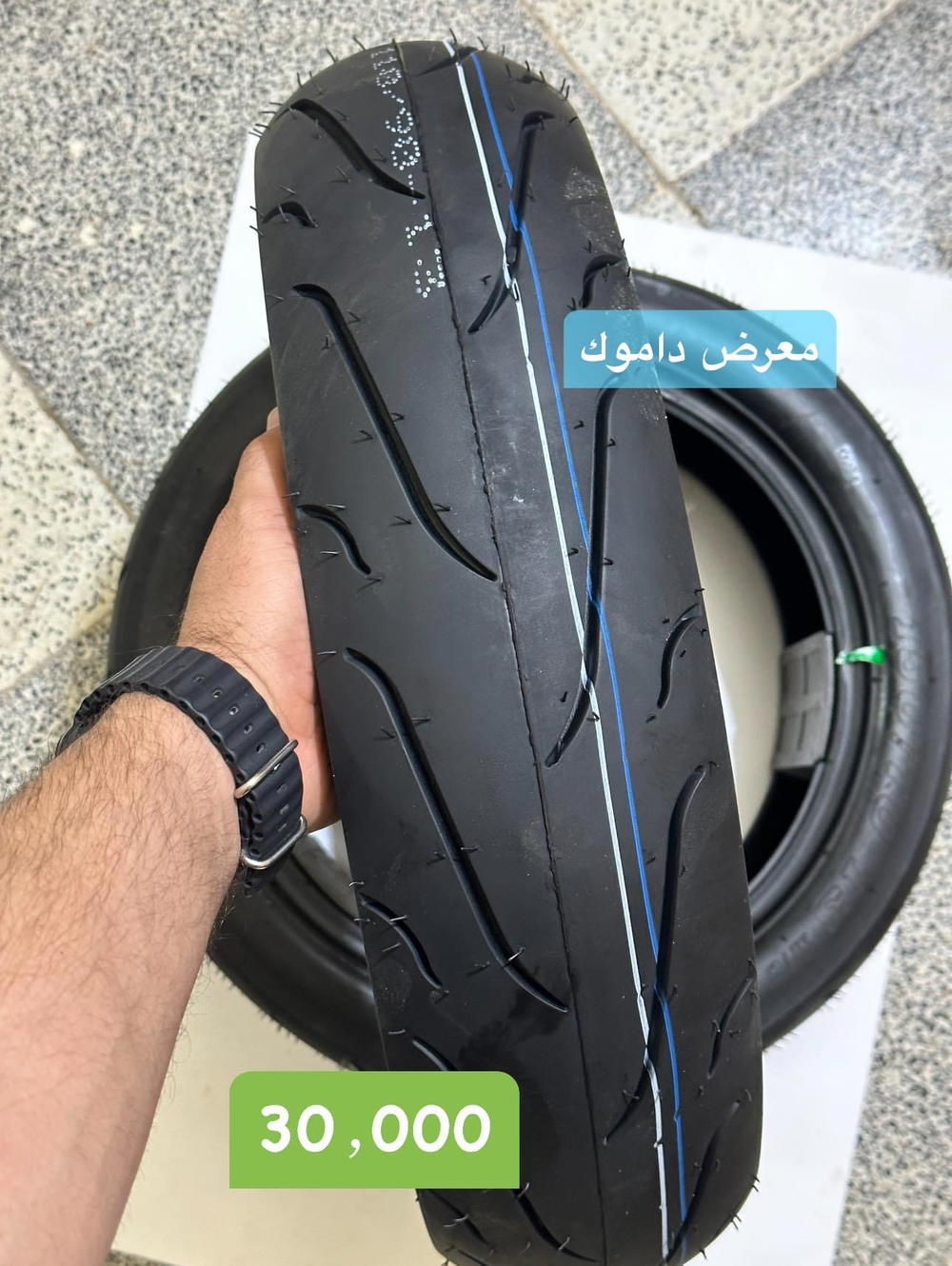 اطار 13-90-110 ياباني 8 طبقات Preview Image