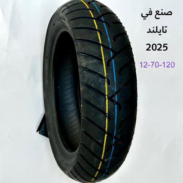 اطار 12-70-120 شركة DEESTONE تايلندي Image 1 Preview