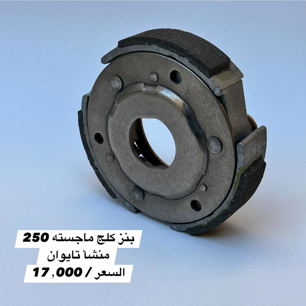 بنز كلج ماجسته ربع Preview Image