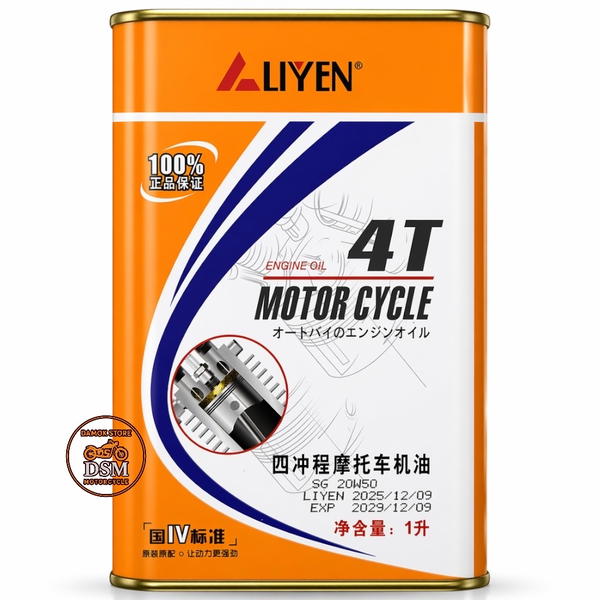 دهن 4T شركة ALIYEN سعة 1 لتر Image 1 Preview