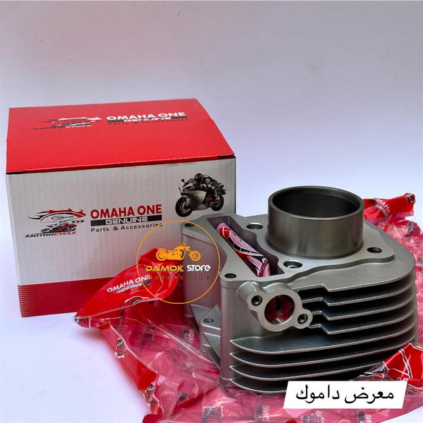 سلندر ادرس ياباني حديث + قديم اوماها Image 1 Preview