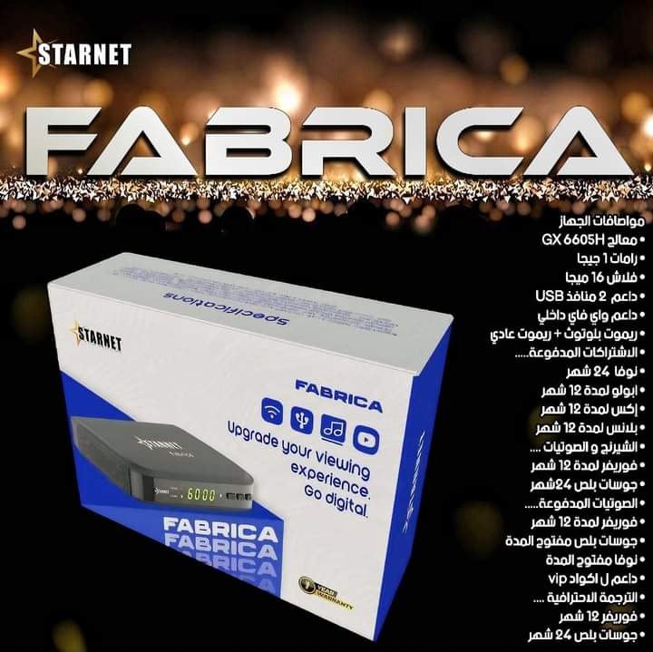Startnet Fabrica  Preview Image