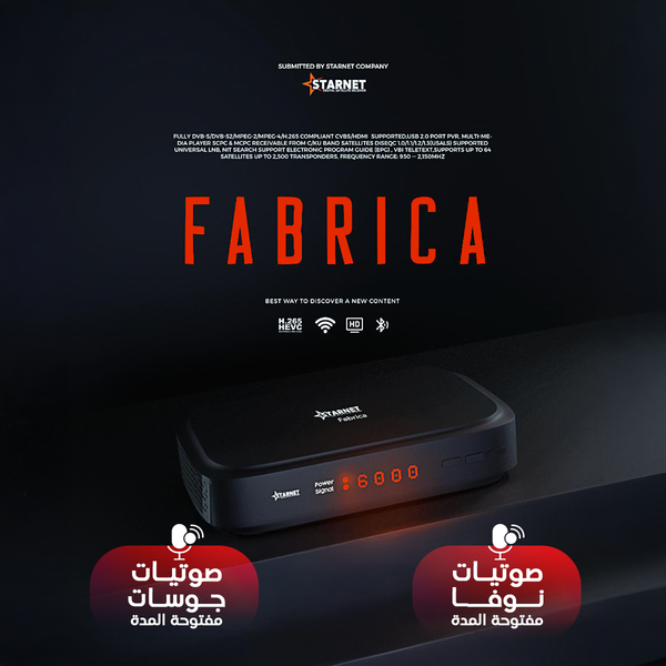 Startnet Fabrica  Image 2 Preview