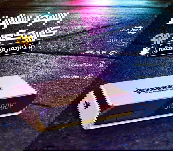 ستـــــــــــــــارنت كاريوكي  Image 1 Preview