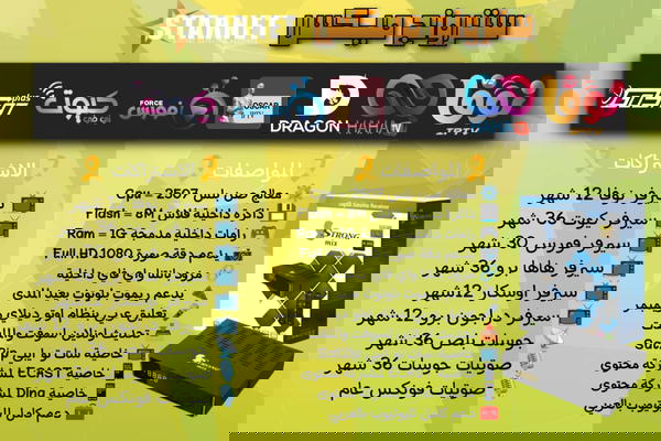 سترونج ميكس  Image 2 Preview
