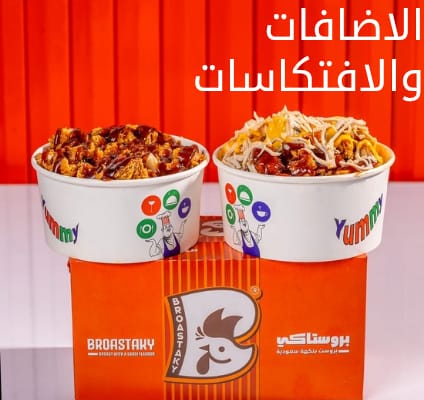 افتكاسات&الاضفات Preview Image