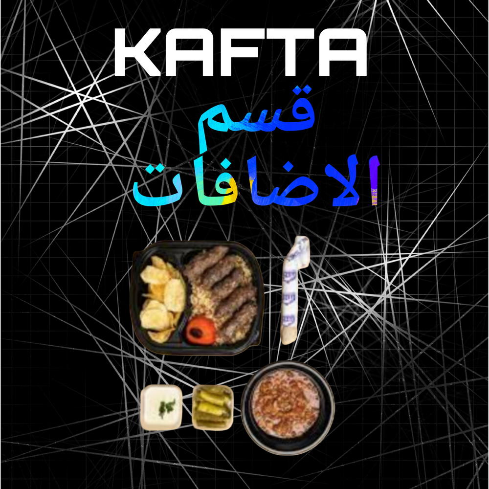 اطباق جانبيه Preview Image