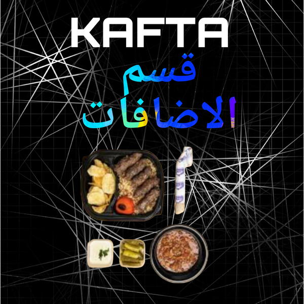 اطباق جانبيه Image 1 Preview