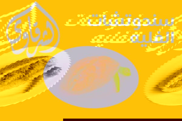 فيلية Image 1 Preview