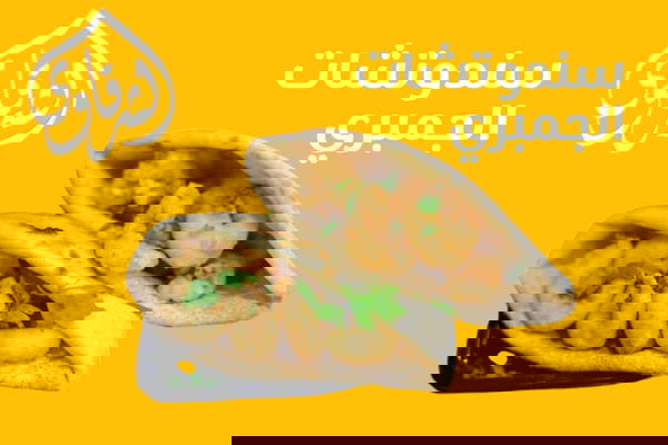 جمبري صغير Image 1 Preview