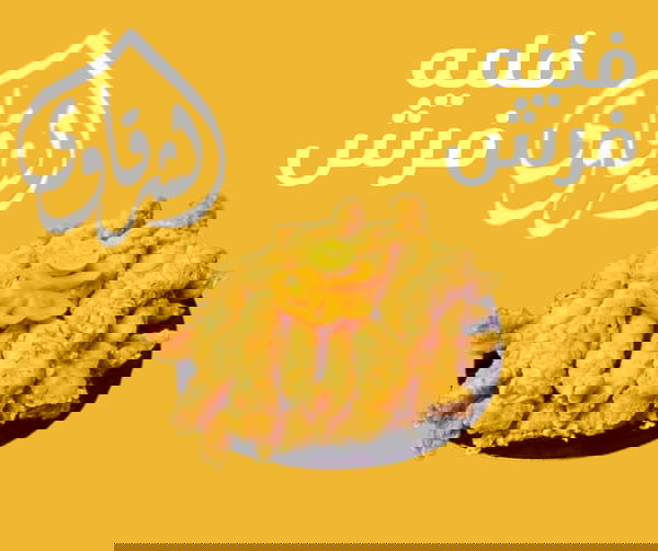  جمبري صغير Image 1 Preview