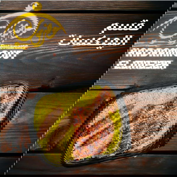 ميكسات حضر موت  Image 1 Preview