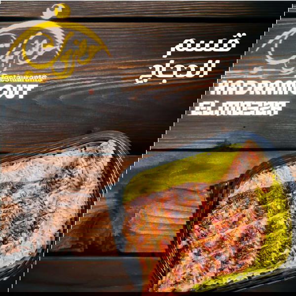 قسم الدجاج Image 1 Preview