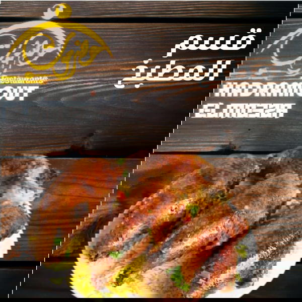 قسم المطبخ  Image 1 Preview