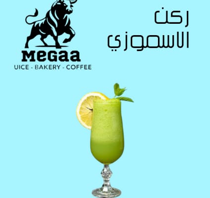 قسم السموزي  وصن شاين Image 1 Preview