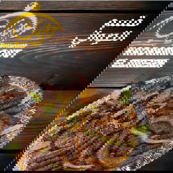 قسم الصوني Image 1 Preview