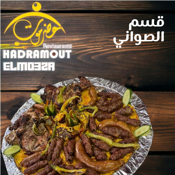 قسم الصوني Preview Image