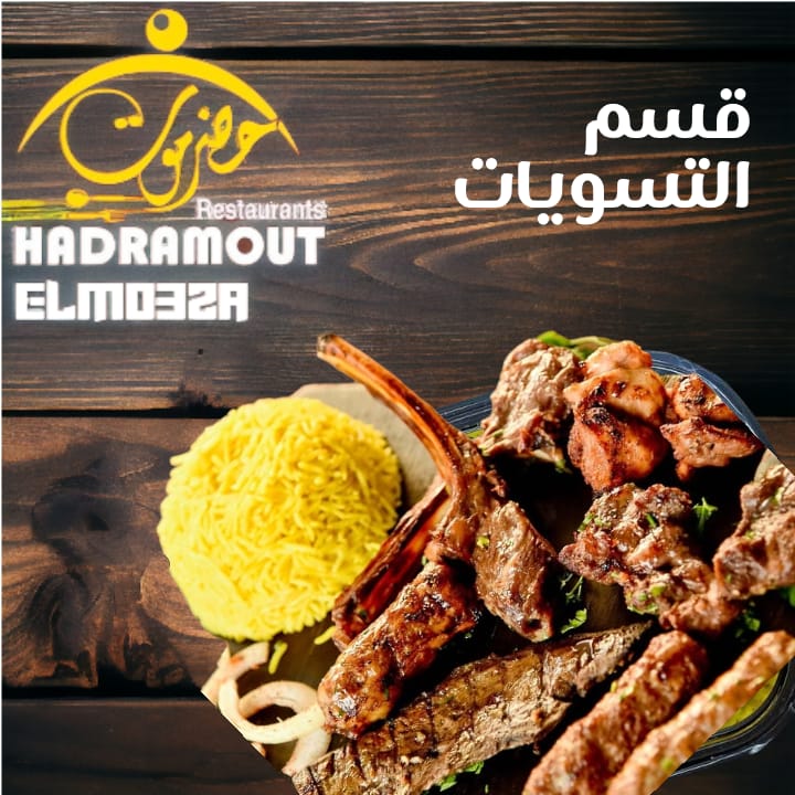  قسم التسويات Preview Image