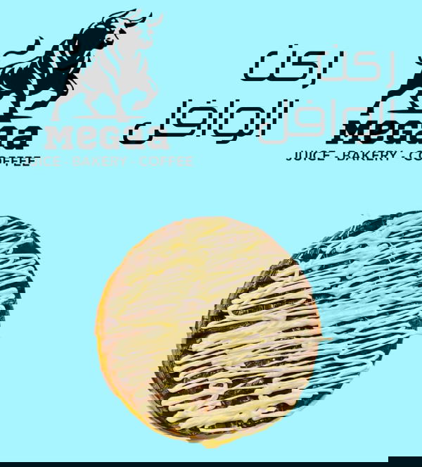 قسم الوافل  Image 1 Preview