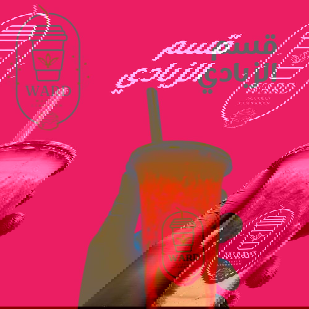 قسم الزبادي  Preview Image