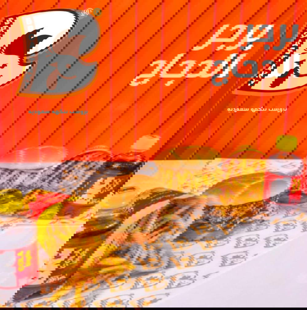 قسم برجر دجاج  Preview Image