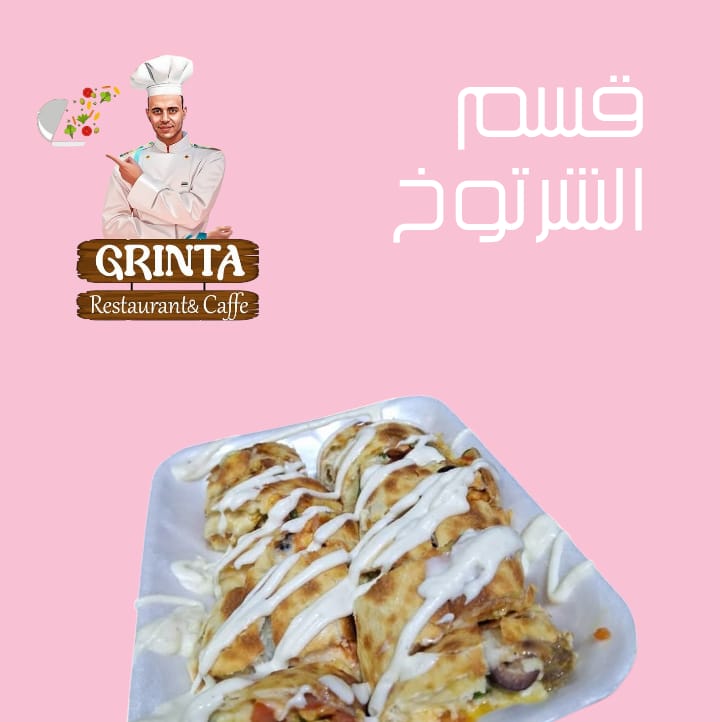 قسم فرايد تشيكن Preview Image