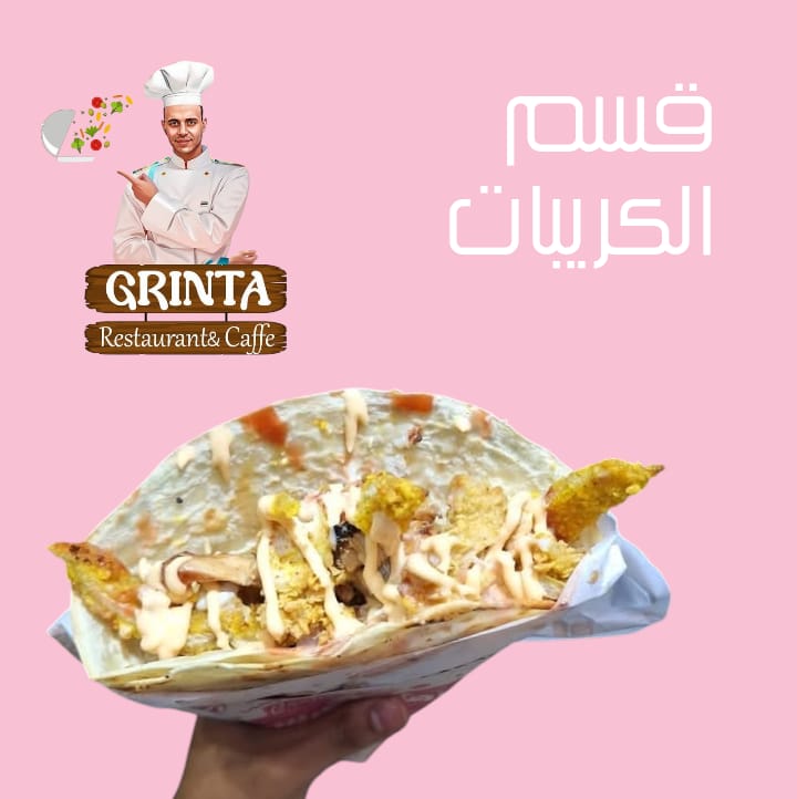 قسم كريبات  Preview Image