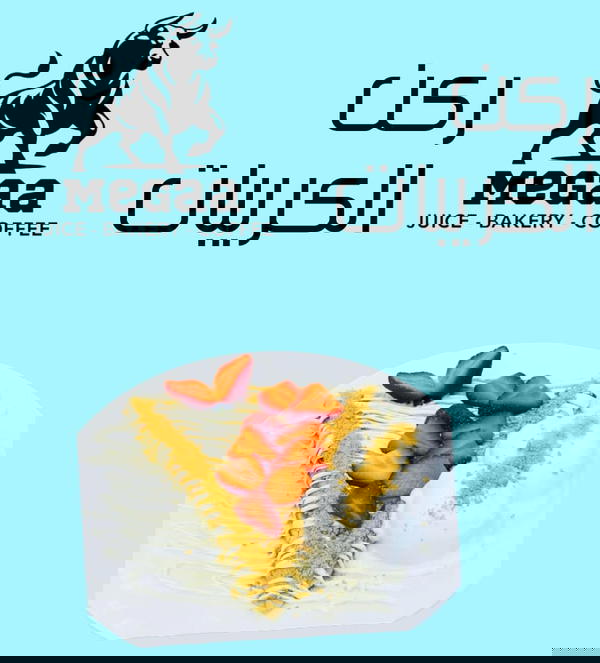 قسم كريب ميجا Image 1 Preview