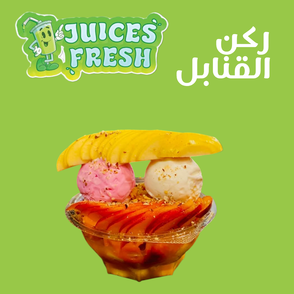 ركن القنابل Preview Image
