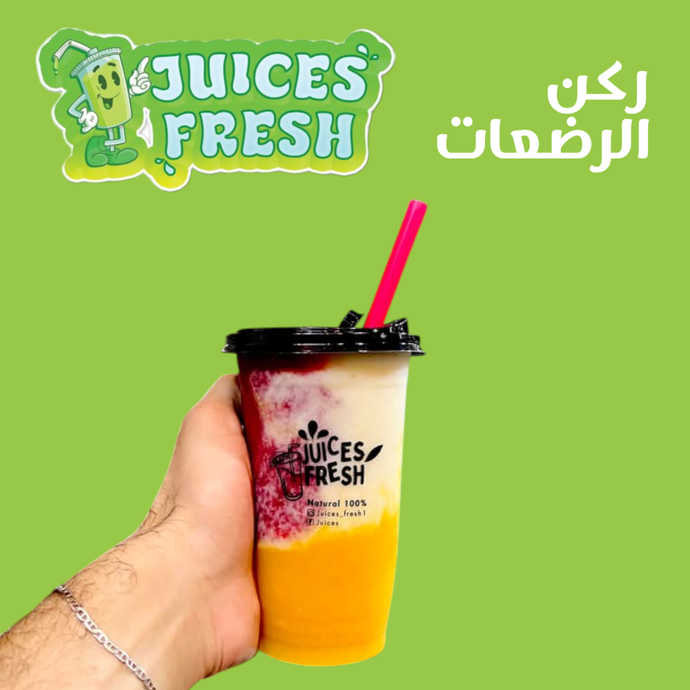 ركن الرضعات Preview Image