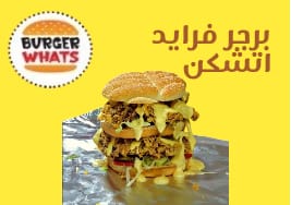 ركن الليزر  Preview Image