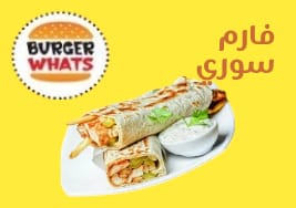 ركن السوري Preview Image