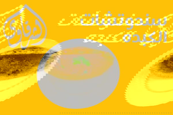 سندوتش كبده  Image 1 Preview
