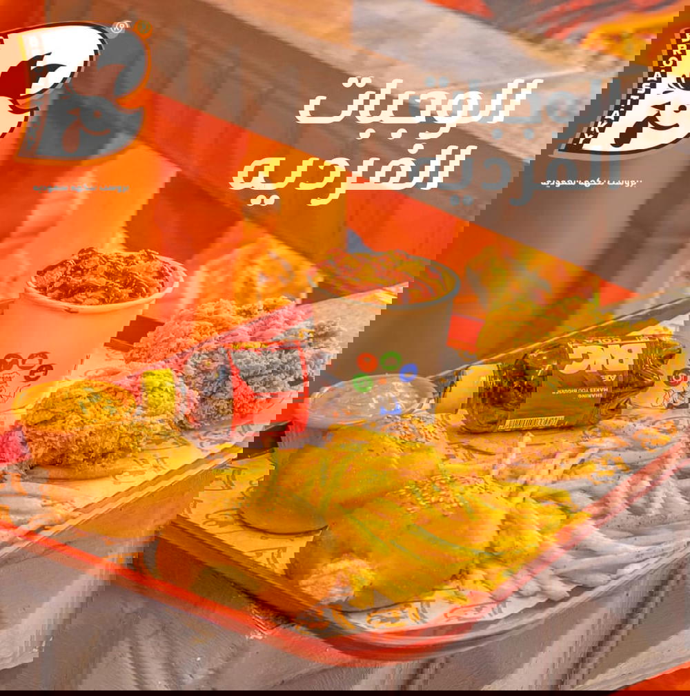 سندوتشات ناشڤيل Preview Image