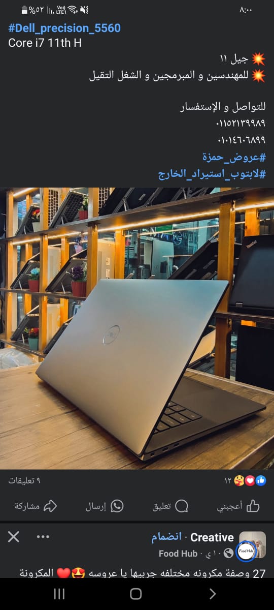 Dell precision 5560 Preview Image