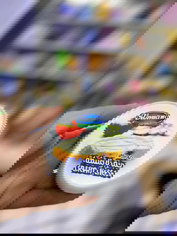 اجبان Image 5 Preview