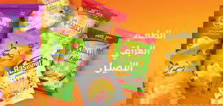 جبس البسيط Preview Image