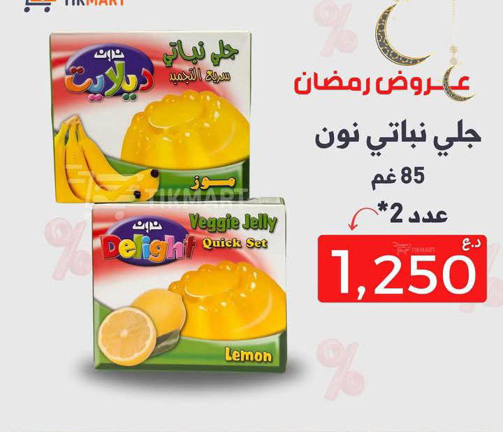جلي Preview Image
