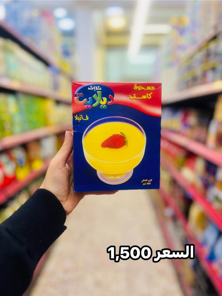 كاستر Preview Image