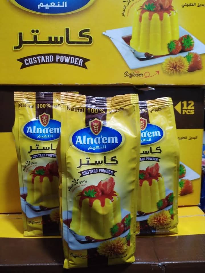كاستر ملون Preview Image