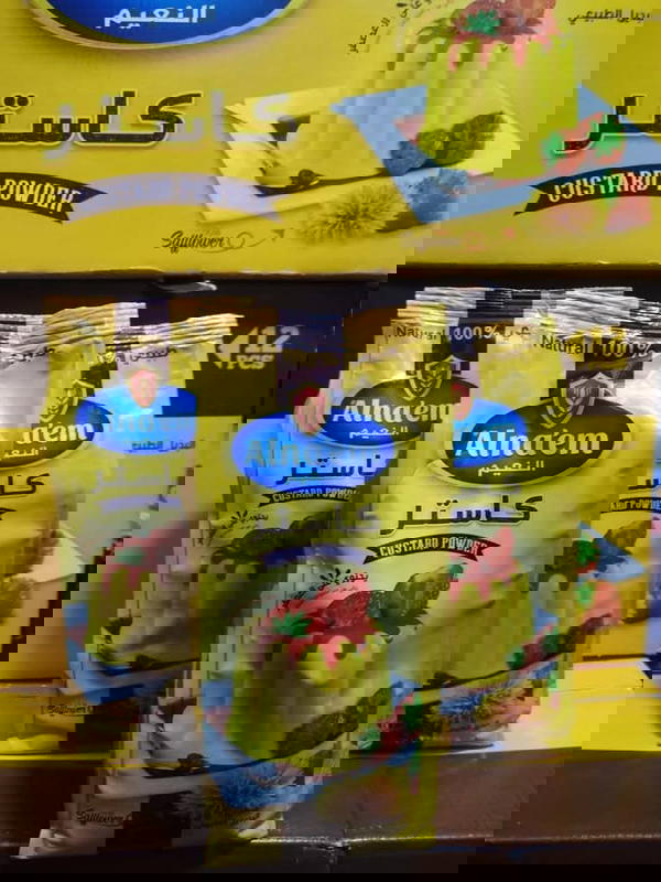 كاستر ملون Image 1 Preview