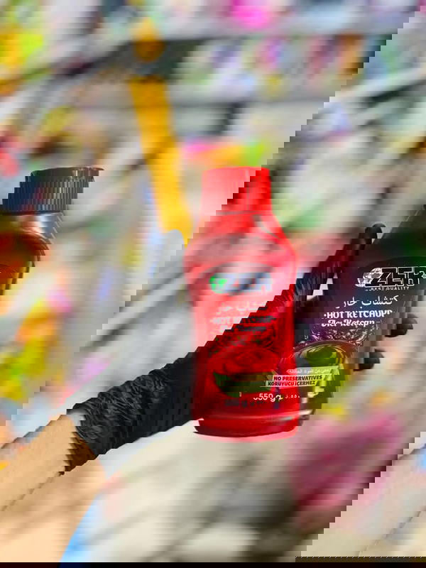 كجب Image 1 Preview