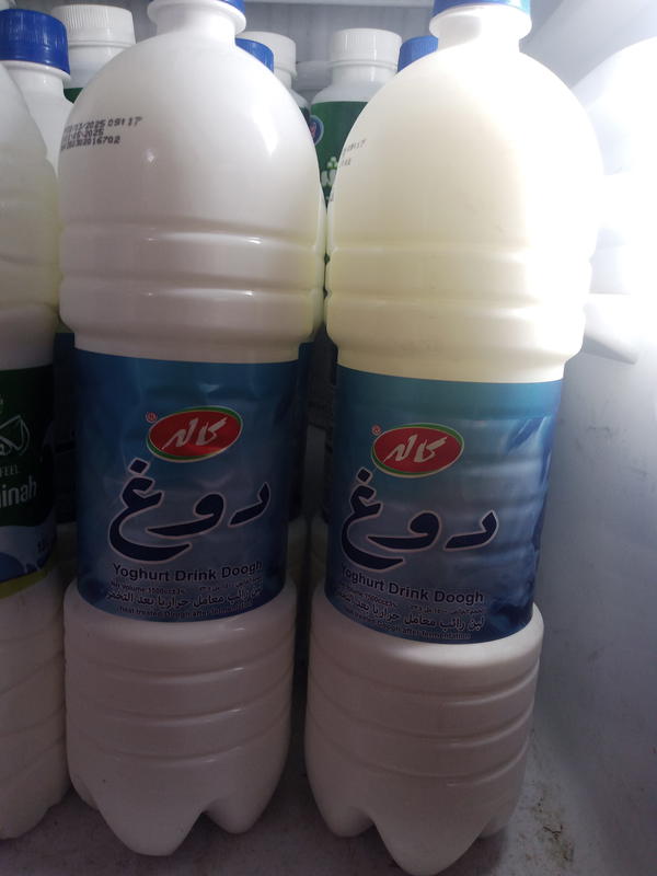 لبن Image 1 Preview