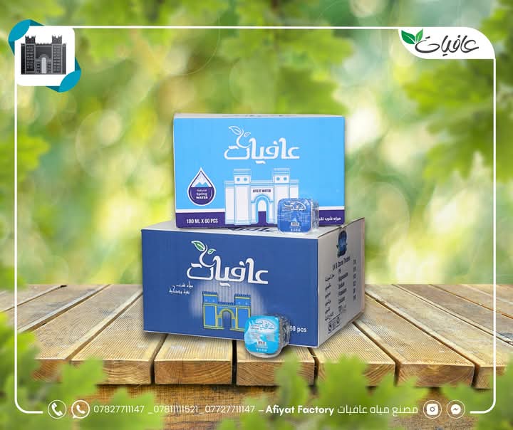 ماء قدح  Preview Image